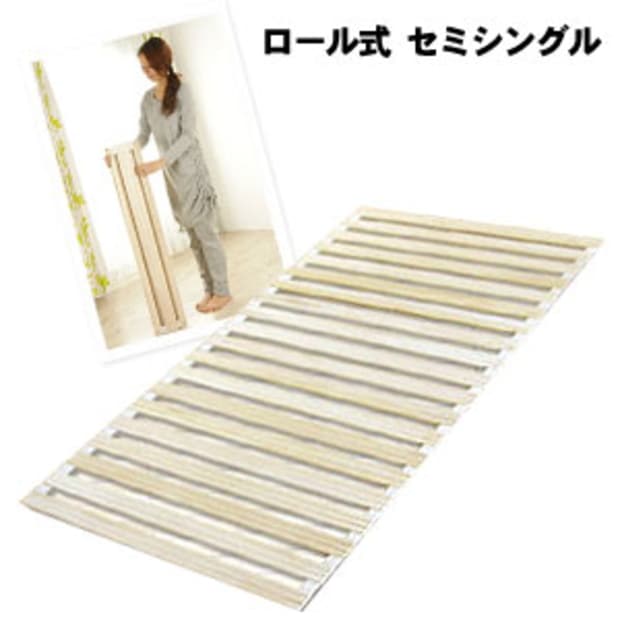セミシングルサイズ ロール式 桐すのこベッド すのこマット すのこベット ベット 幅80cm 除湿