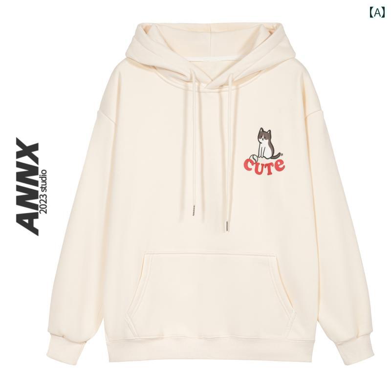 レディース ファッション カジュアル かわいい 小さい 猫 プリント アプリコット フード付き パーカー スウェットシャツ カップル 裏起毛 コート 5,187円