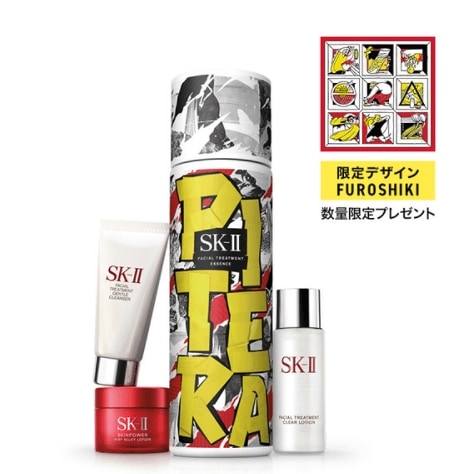 ＳＫ－ＩＩ　（イエロー） フェイシャルトリートメントエッセンス　ストリートアートリミテッドエディション正規品 SK-2 フェイシャルトリートメントエッセンス SK-II