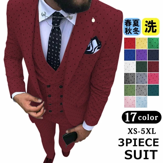 メンズスーツ 3ピース スリーピーススーツ ビジネススーツ メンズ 大きいサイズ 水玉 ドット柄 1つボタン 春 夏 秋 冬 オールシーズン 結婚式 入学式 卒業式 二次会 パーティー 高校生 18,060円