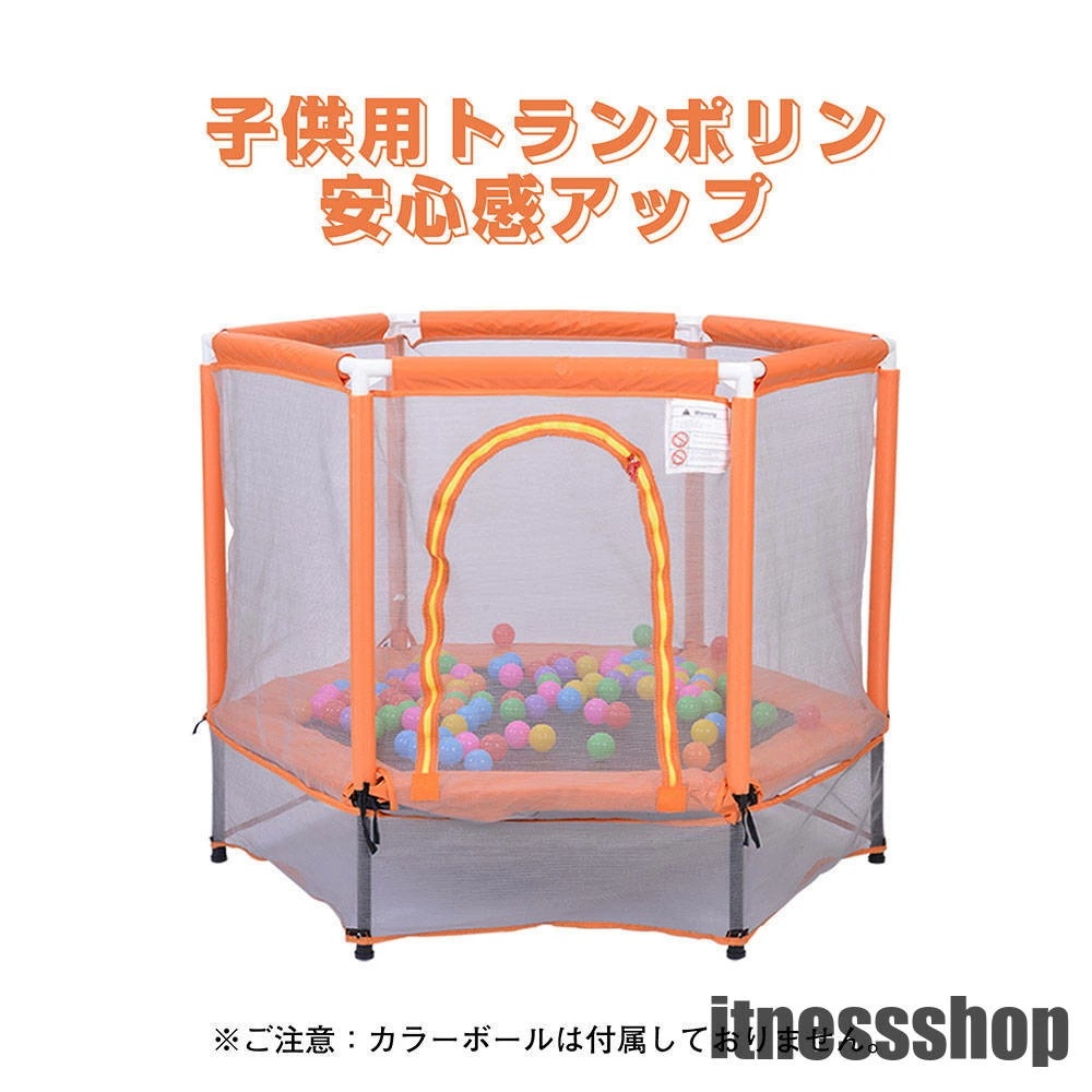 【高品質の製品】トランポリン 子供用 ベビーサークル 安全ネット付き 安全カバー セーフティネット付き スプリング式 静音 大型 家庭用 室内 室外 スポーツ 遊具 おもちゃ 耐荷重100KG 静音設