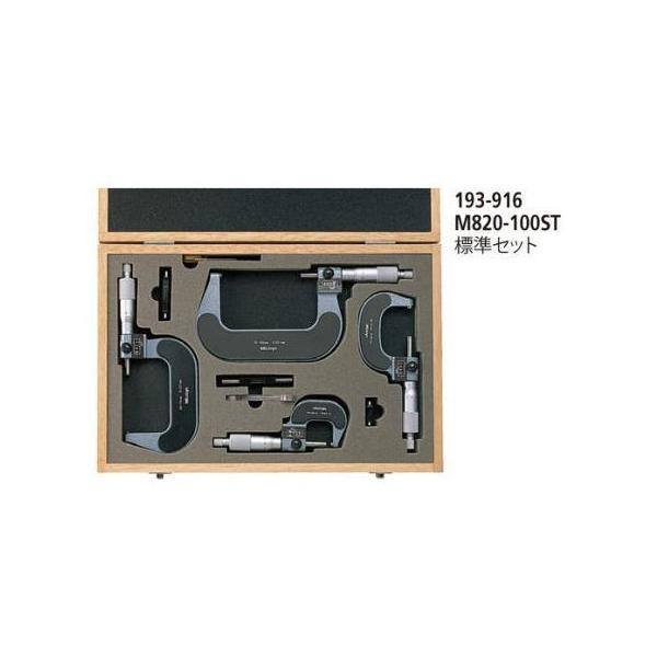 飛衛門 TOBIEMON フェイスカバー(夏用) ホワイト T-FCS-WHX20 tobiemon 飛衛門 とびえもん フェイスカバー(夏用） 飛び
