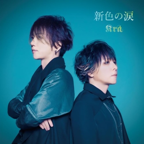 Kra ／ 新色の涙(初回限定盤) (CD) YZPS-10021