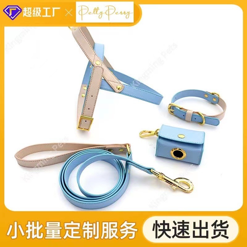 犬リーシュpuレザーペットチェストストラップ調整可能犬リーシュペットカラー