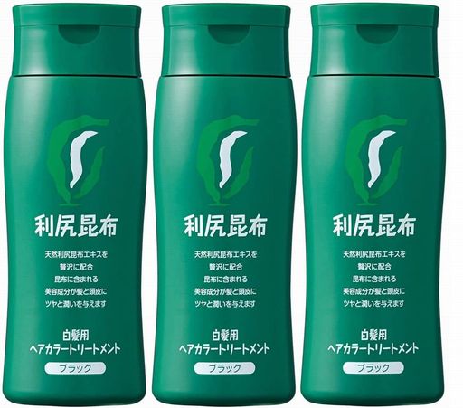 利尻昆布ヘアカラートリートメント 白髪染め (ブラック) 200gx3本 4582142694041