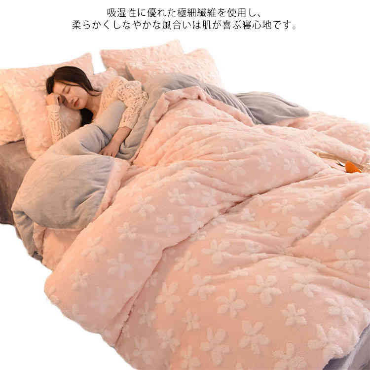 布団カバー 3点セット 桜 花柄 モコモコ 寝具カバーセット シングル セミダブル 冬用 あったか 発熱 マイクロファイバー 毛布 厚手 ベッドシーツ 北欧 掛け布団カバー 布団 カバー カバーセット