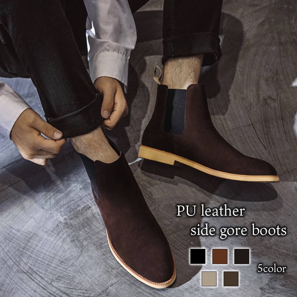 ブーツ メンズ PUレザーサイドゴアブーツ 暖かい ワーク セット ルーム 革 防水 黒 ジッパー 夏 モード 洗える 幅広 ファスナー 完全 冬 防寒 軽い ブーツ秋 スエード 春 滑らない レザー 6,538円