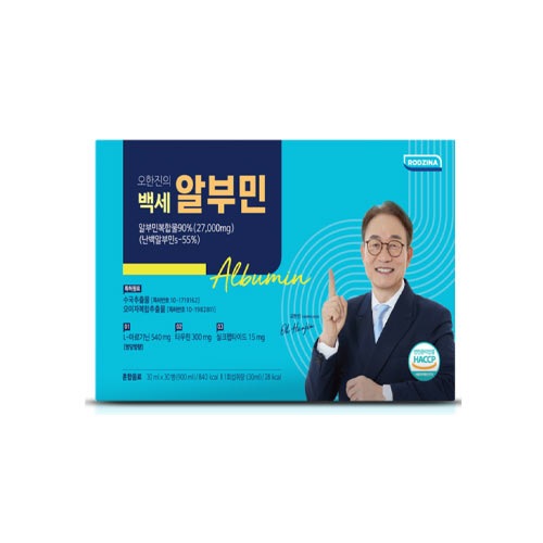 ペクセアルブミンプラスゴールド飲むアルブミンオハンジン栄養剤30ml×30個 8,876円