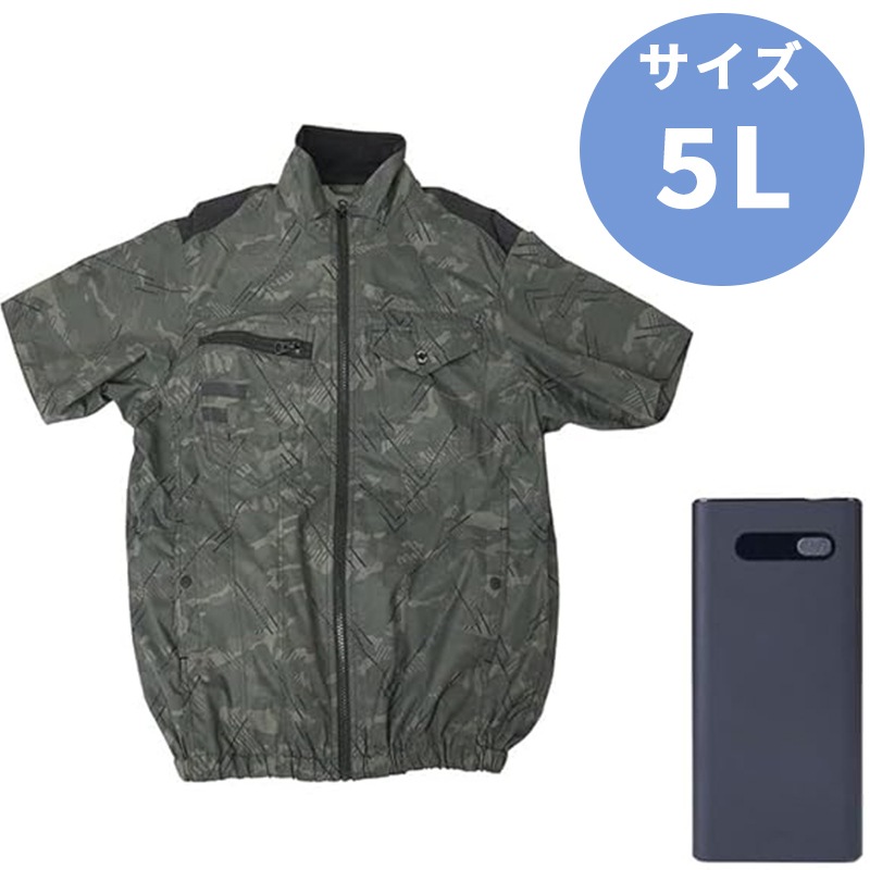 THANKO サンコー ファン付き 冷蔵服4 半袖 PDモバイルバッテリーセット 5L ウッドランドグリーン TKWE25 13,918円