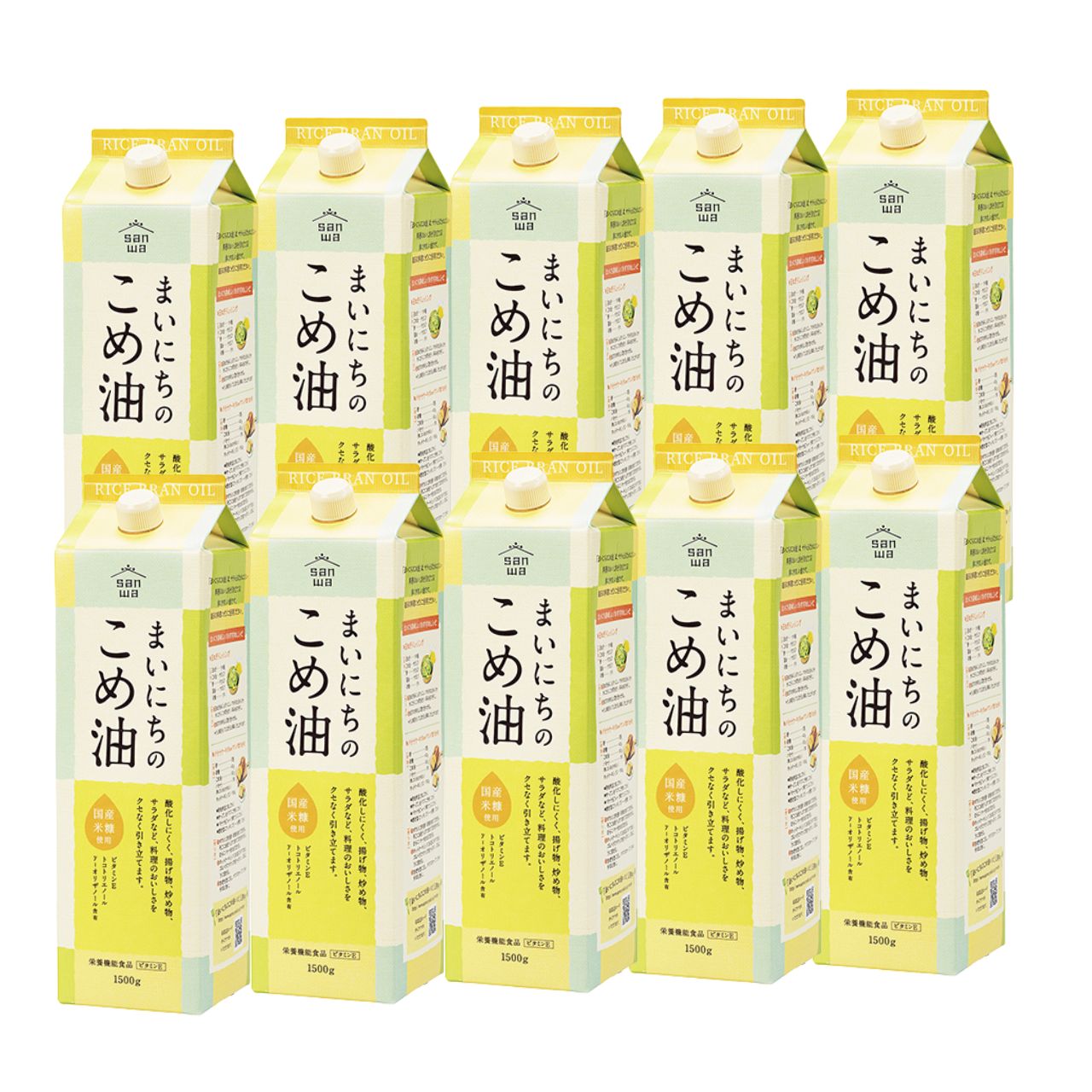 三和油脂 まいにちのこめ油 1500g 10本 国産 米油 こめあぶら 食用油 コメ油 栄養機能食品 業務用 大容量