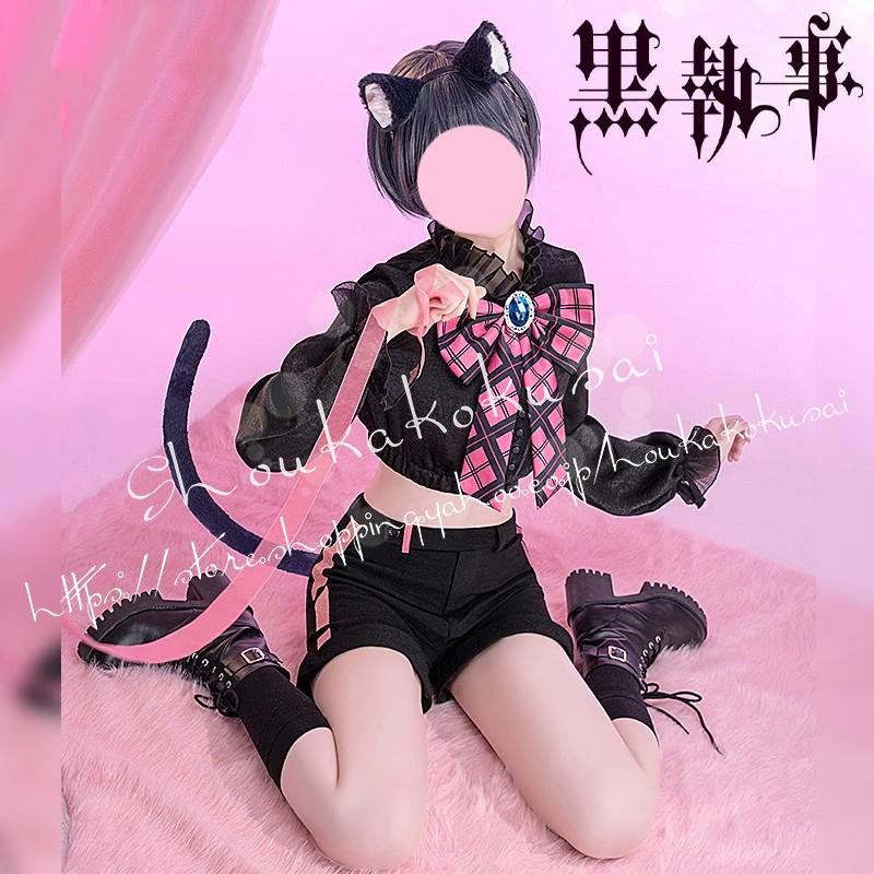 黒執事 シエル ファントムハイヴ コスプレ衣装 イベント コスチューム 変装活動 仮装 学園祭 撮影 祭り クリスマス ハロウィン