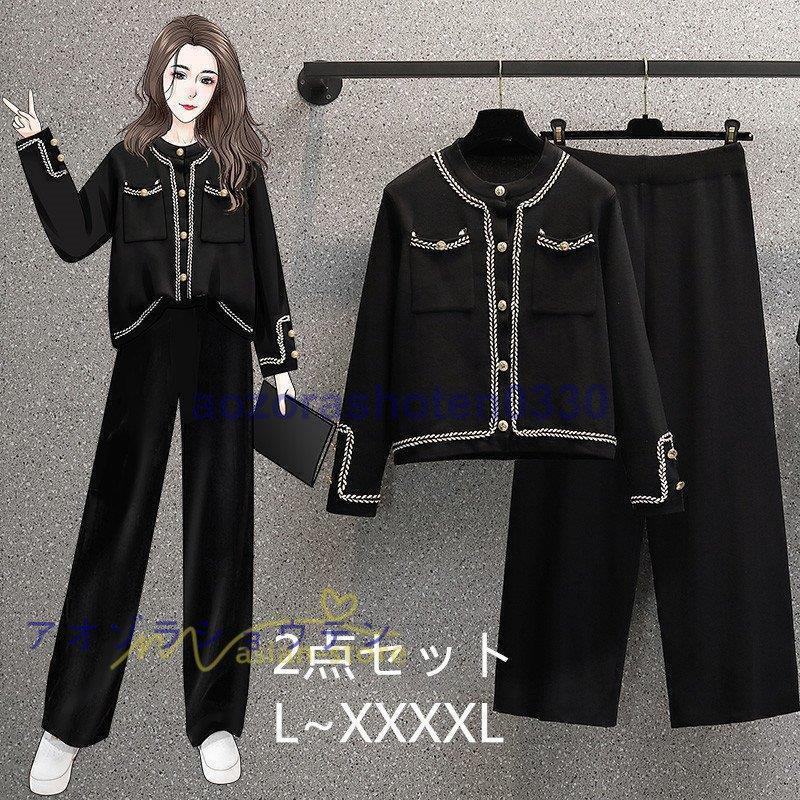 パンツ セットアップ レディース 秋冬 春 卒業式 40代 ワイドパンツ ママ 入園式 入学式 卒園式 OL 20代 30代 40代 カジュアル