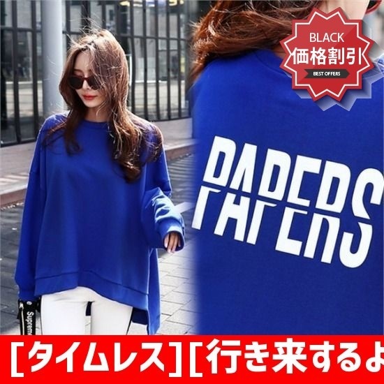 [タイムレス][行き来するように/タイムレス]パポドゥイッ捺染オンバルマンツーマン捺染ポイントルーズフィット ティーシャツ / ソリッド/無知ティム