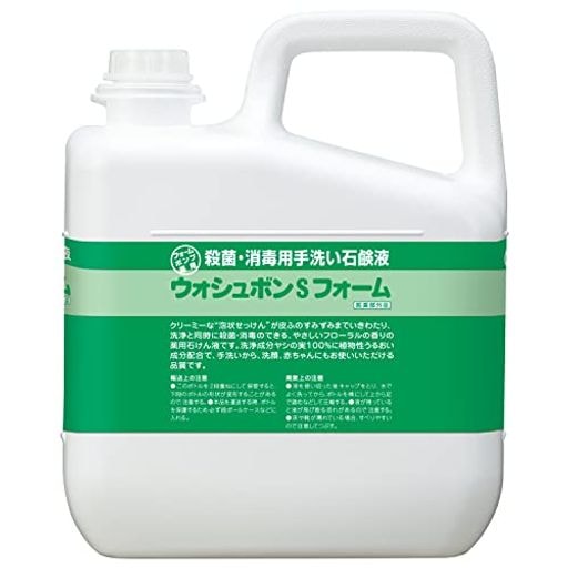 サラヤ 手洗い用石けん液 ウォシュボン Sフォーム 5KG イランイラン&ラベンダーのフローラルの香り 【医薬部外品】 23469