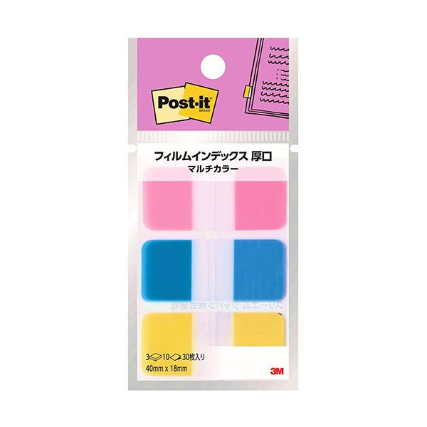 (10個セット) 3M Post-it ポストイット フィルムインデックス 厚口 マルチカラー3 3M-686MC-3X10 5,085円