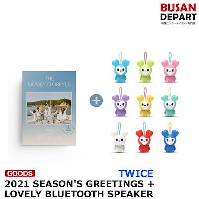 Qoo10 Twice 21 Seasons Kpop