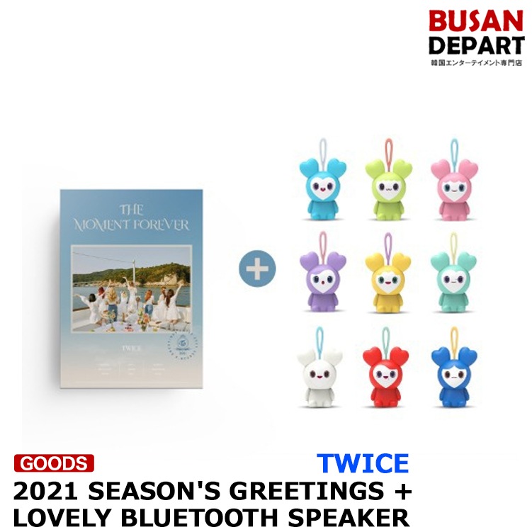 Qoo10 Twice 21 Seasons Kpop