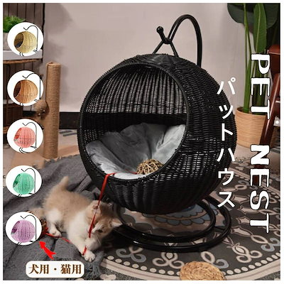 猫 ベッド ラタン ペットベッド ドーム型 猫 ペットベッド 猫ちぐら風 猫 ペットマット ハンギングチェア 爪とぎ対応可能 吊り型 猫 ベッド ラタン ペットベッド ドーム型 猫 ペットベッド 猫ちぐら風
