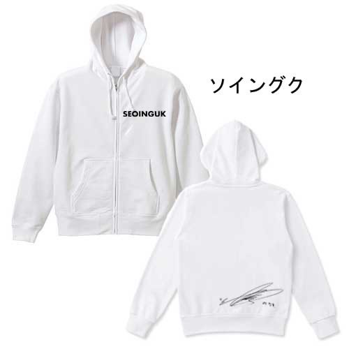 ソイングク 前あき フルジップ パーカー スウェット 裏パイル 男女兼用 綿100％ 韓流 グッズ eq015-3f