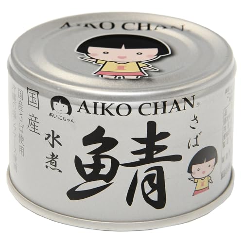 あいこちゃん 銀の鯖水煮 150g缶×24個入