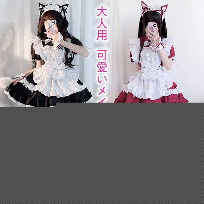 [新作入荷 2枚2OO円OFF！]ハロウィーン メイド服 制服 可愛い コスプレ ハロウィン レディース 大人用 万聖節 Halloween 衣装 リボン コスチューム コスプレ衣装 ハロウィン仮装