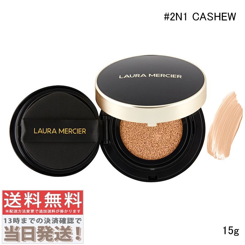フローレス ルミエール ラディアンス パーフェクティング クッション #2N1 CASHEW 15g 6,403円