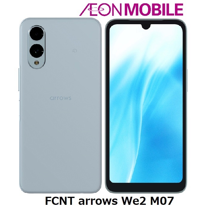 新品 SIMフリー FCNT arrows We2 ライトブルー 本体 ASMC07001 イオンモバイル