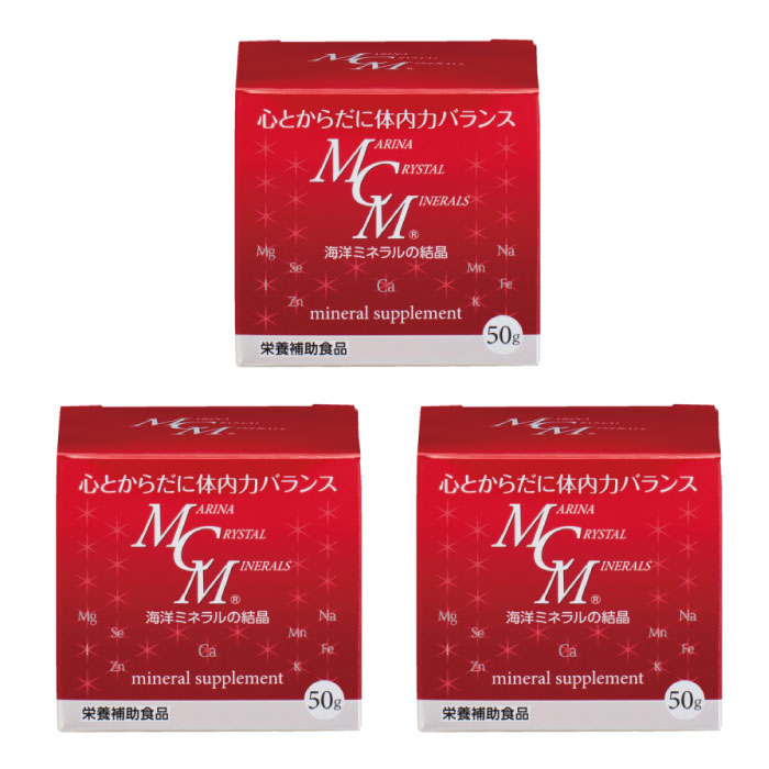 マリーナクリスタルミネラル粉末 50g x 3個セット　海洋ミネラル （粉末タイプ水に溶ける天然ミネラル） 株式会社 海洋化学
