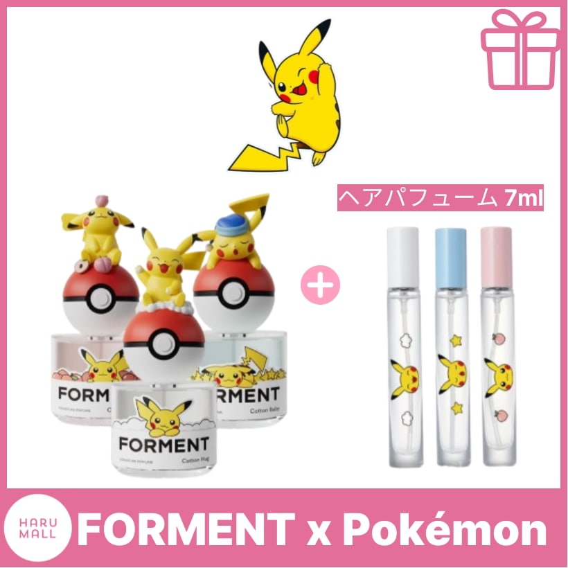 【正規品】[ポケモンコラボ]コットンハグ/コットンベイビー/コットンメモリー/BTSジョングク香水 /Forment Perfume/シグニチャー香水/ 韓国オリーブヤング