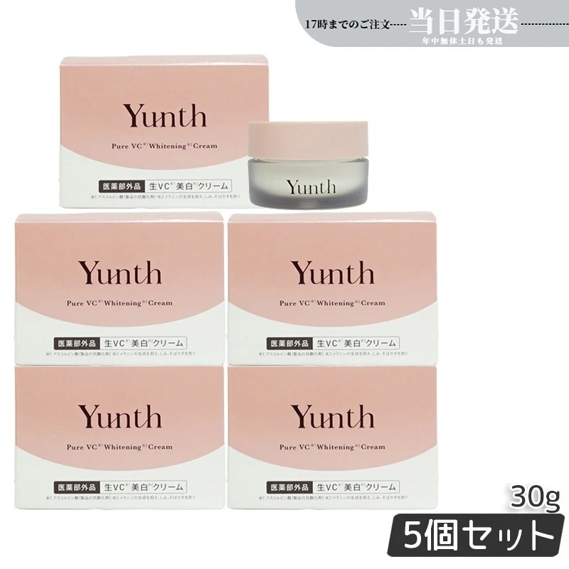 【5個セット】Yunth ユンス 生ビタミンCクリーム 30g 保湿クリーム 美容クリーム ビタミンＣ 美白 毛穴 医薬部外品 生VC クリーム アルコールフリー 無香料 TECA 美容