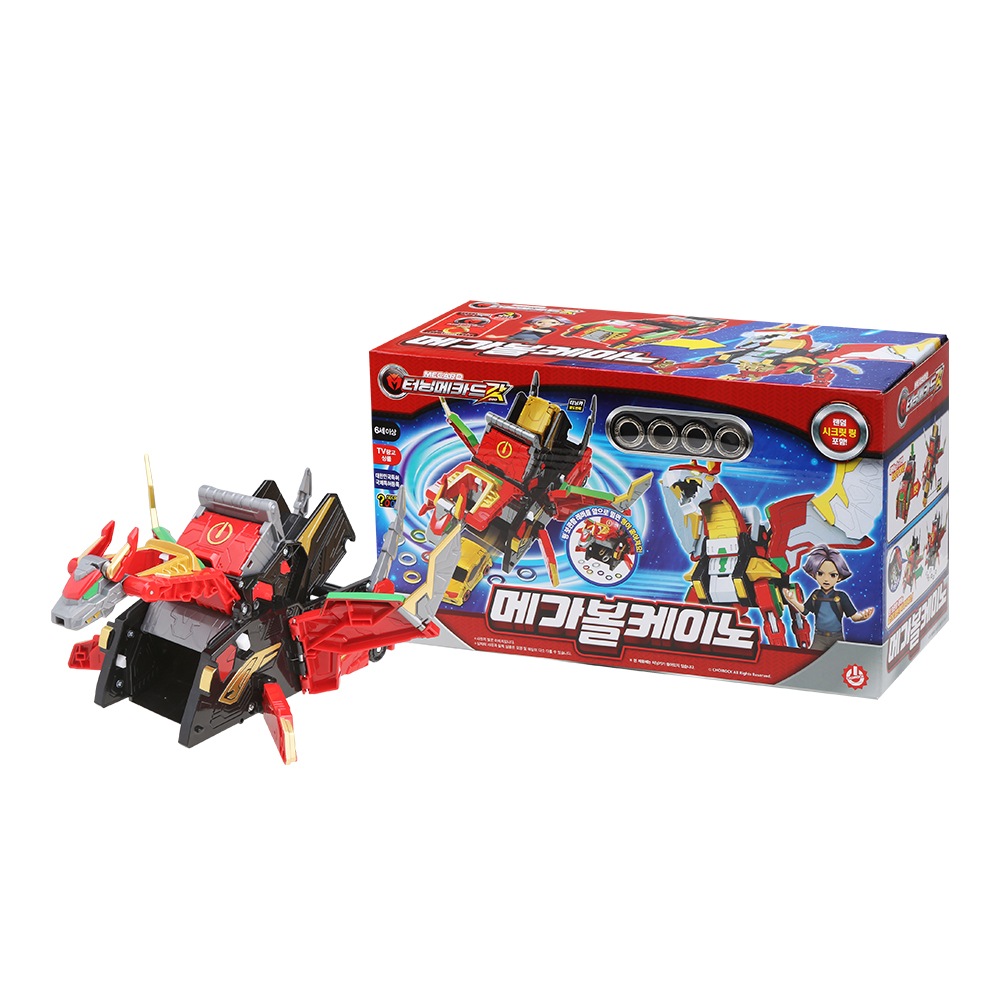 ターニングメカード ガット メガ ボルケーノ