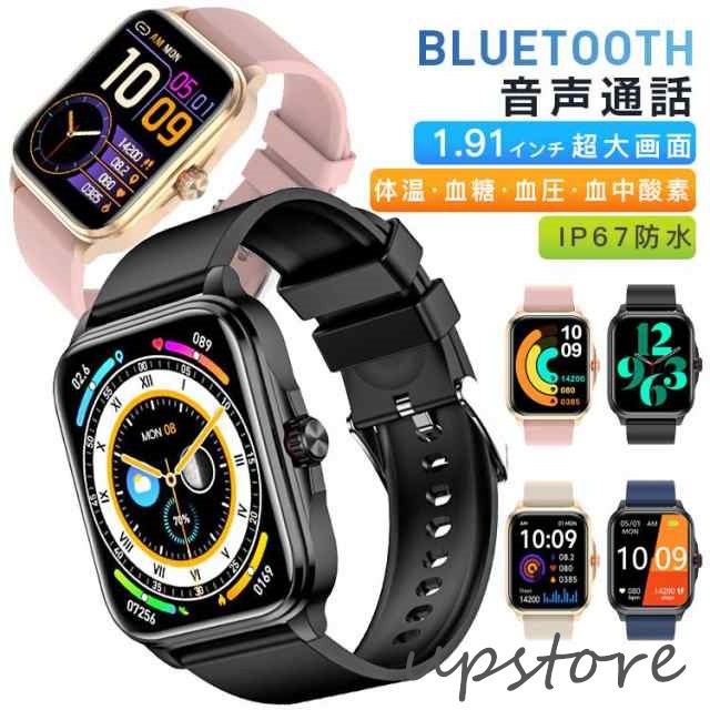 2025新製品 スマートウォッチ 日本製センサー 血糖値 通話機能 体温 血圧 血中酸素 心拍計 1.91インチ大画面 Apple android 対応 健康管理 防水 母の日 父の日 ギフト
