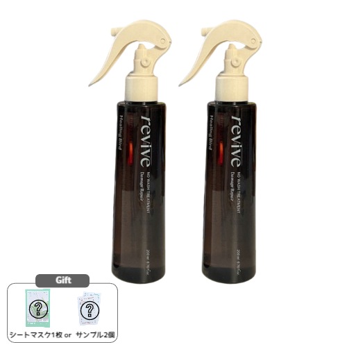 リバイブ ノーウォッシュ トリートメント ダメージ リペア 200ml+200ml
