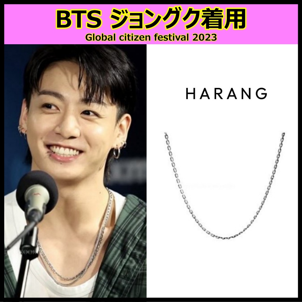 BTS ジョングク着用 【HARANG】 HR 289-01N ネックレス Necklace HR289 Silver Rope Chain Necklace シルバーチェーンネックレス