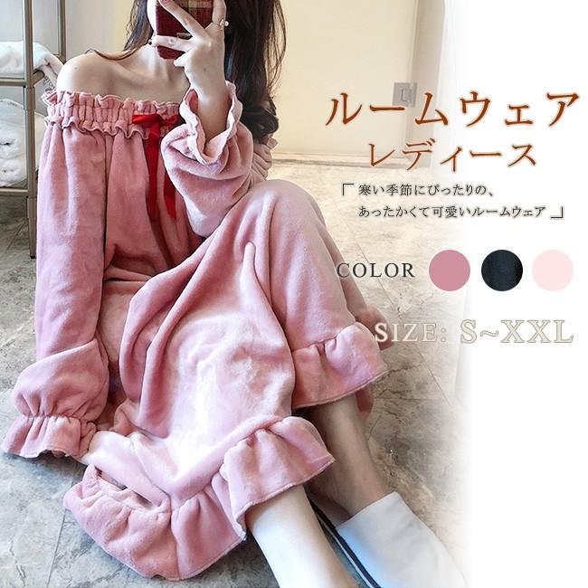 もこもこ レディース 可愛い ふわふわ 【1つ買うと1つ無料】【メガ割 ネグリジェ シンプル パジャマ 寝間着 暖かい 全3色 ロング丈 】ワンピース リボン 長袖 大きいサイズ 部屋着 無地