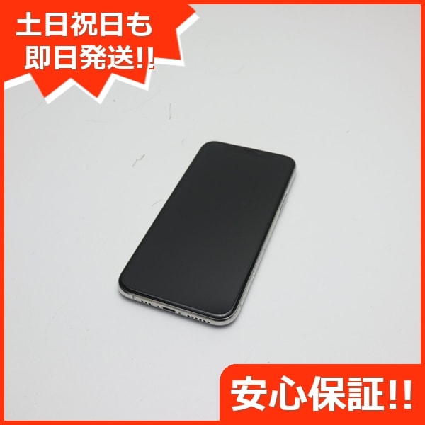 美品 SIMフリー iPhone 11 Pro 256GB シルバー スマホ 45