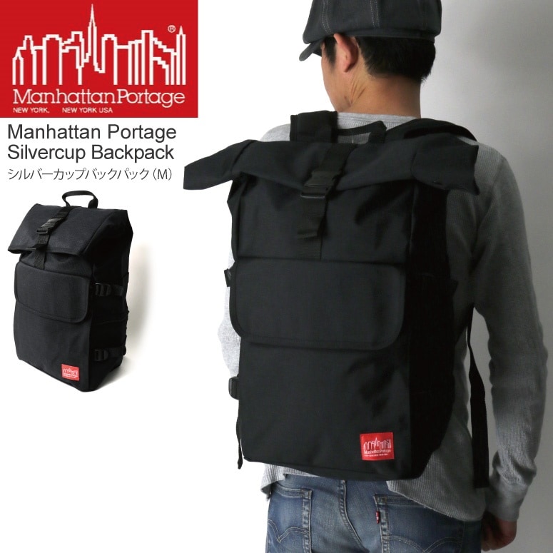 Manhattan Portage(マンハッタンポーテージ) シルバーカップ バックパック リュックサック デイパック （Mサイズ）メンズ レディースリュック・デイパック