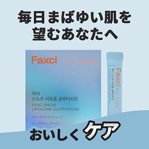 フィトティクス　プレミアム発酵栗皮ダイエット 試してみた】Premium栗皮ダイエット PHYTOTICSのリアルな口コミ