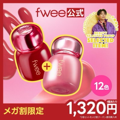 Qoo10] フィー 【メガ割限定】(2個セット)3Dボリュー : ポイントメイク