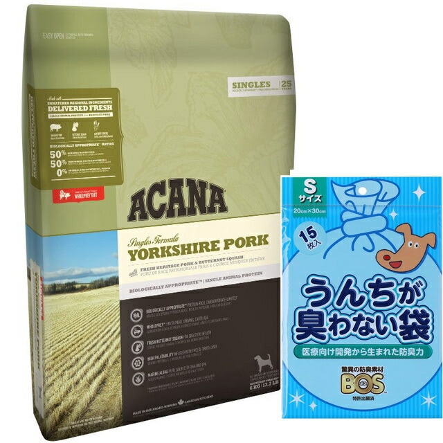 【正規品】アカナ ヨークシャーポーク 11.4kg 【犬想いオリジナルセット】【BOS うんちが臭わない袋付】 15,385円