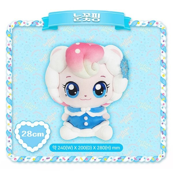 甘酸っぱい キャッチティーニピン4 雪花ピン 28cm ぬいぐるみ