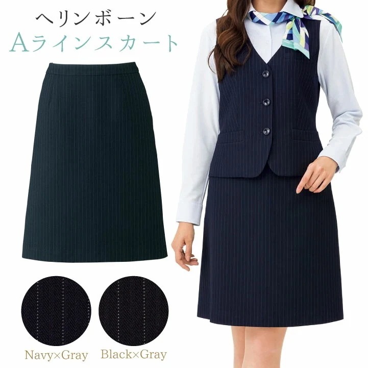 Aラインスカート レディース ストライプ ボンマックス 事務服 ひざ丈 制服 ユニフォーム フォーマル おしゃれ オフィス スカート BONMAX /bm-as2284