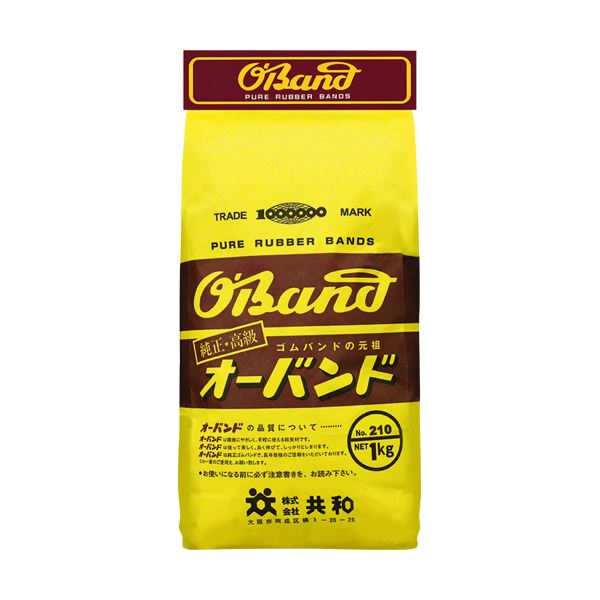 (まとめ)共和 オーバンド #210 内径51mm 1kg入 GJ-106 1袋 (×3セット)