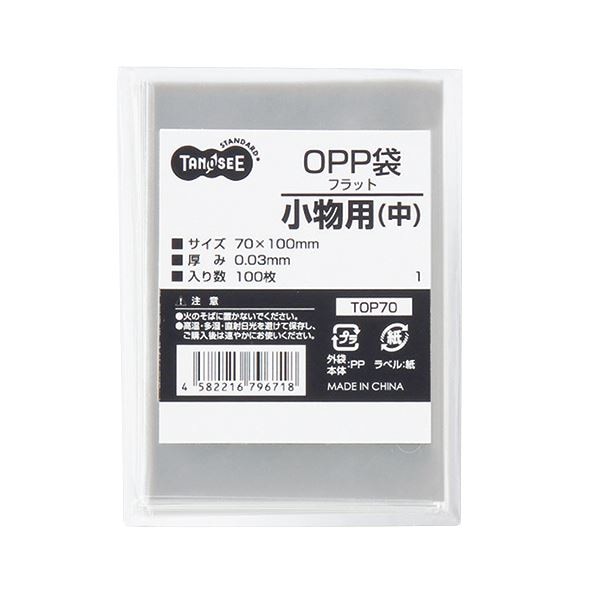 (まとめ) TANOSEE OPP袋 フラット 小物用(中) 70×100mm 1セット(1000枚:100枚×10パック) (×10セット)