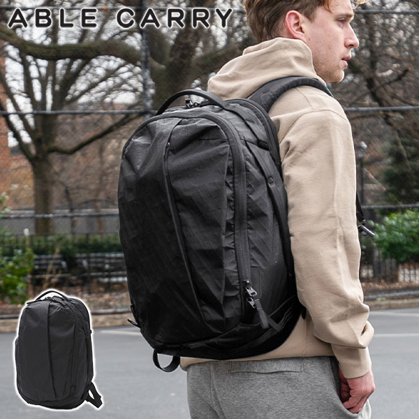 日本正規品 リュック メンズ レディース リュックサック 大容量 通勤 通学 MAX EDC ブランド ビジネス カジュアル 防水 大きめ B4 A4 26L PC X-pac コーデュラナイロン