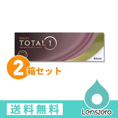 デイリーズトータルワン 2箱セット