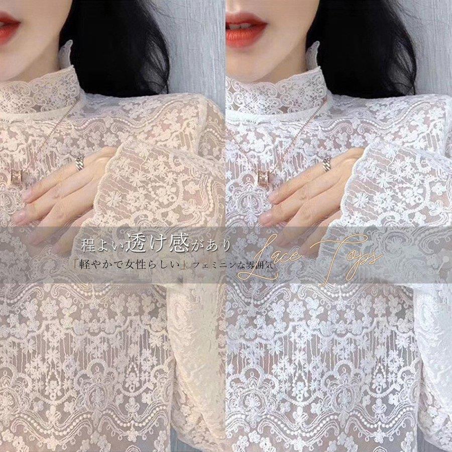 花柄レース トップス レディース プチハイネック レースインナー シースルー トップス きれいめ バレンタイン 2023 プレゼント