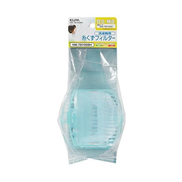10個セット ELPA NW-7BY008H 洗濯機用糸くずフィルター(2個入)