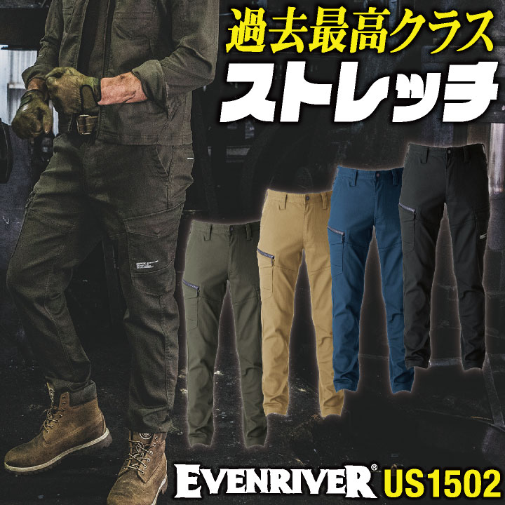 イーブンリバー 作業着 ストレッチ カーゴパンツ 厚地 春夏 秋冬 作業ズボン メンズ レディース 作業服 工場 建設 造船 大きいサイズ 4L 5L /er-us1502-b