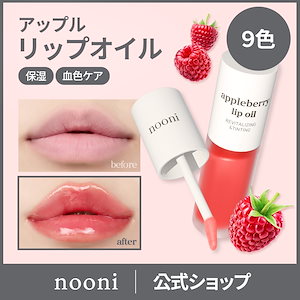 Qoo10] minmin 【MinMin】インプットリップ＆ナイト : ポイントメイク